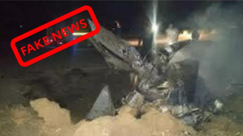 Photo présentée par un compte pakistanais le 6 mai 2025 comme étant celle d’un Rafale détruit. La ph