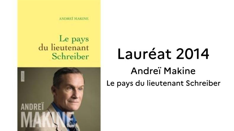 Lauréat 2014