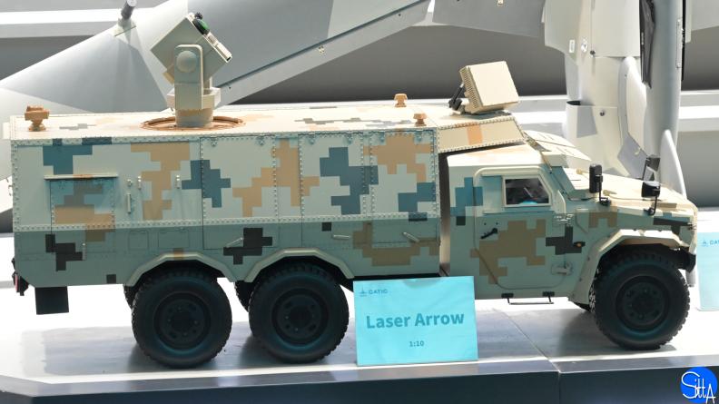 LASER ARROW