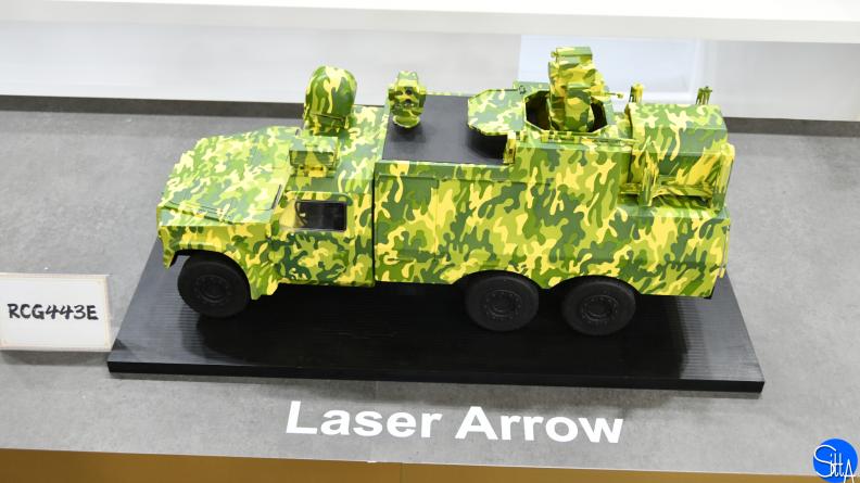 RCG443E LASER ARROW
