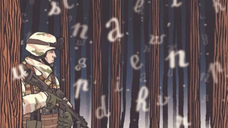 7e édition dusalon du livre de l'armée de Terre. 7e édition dusalon du livre de l'armée de Terre.